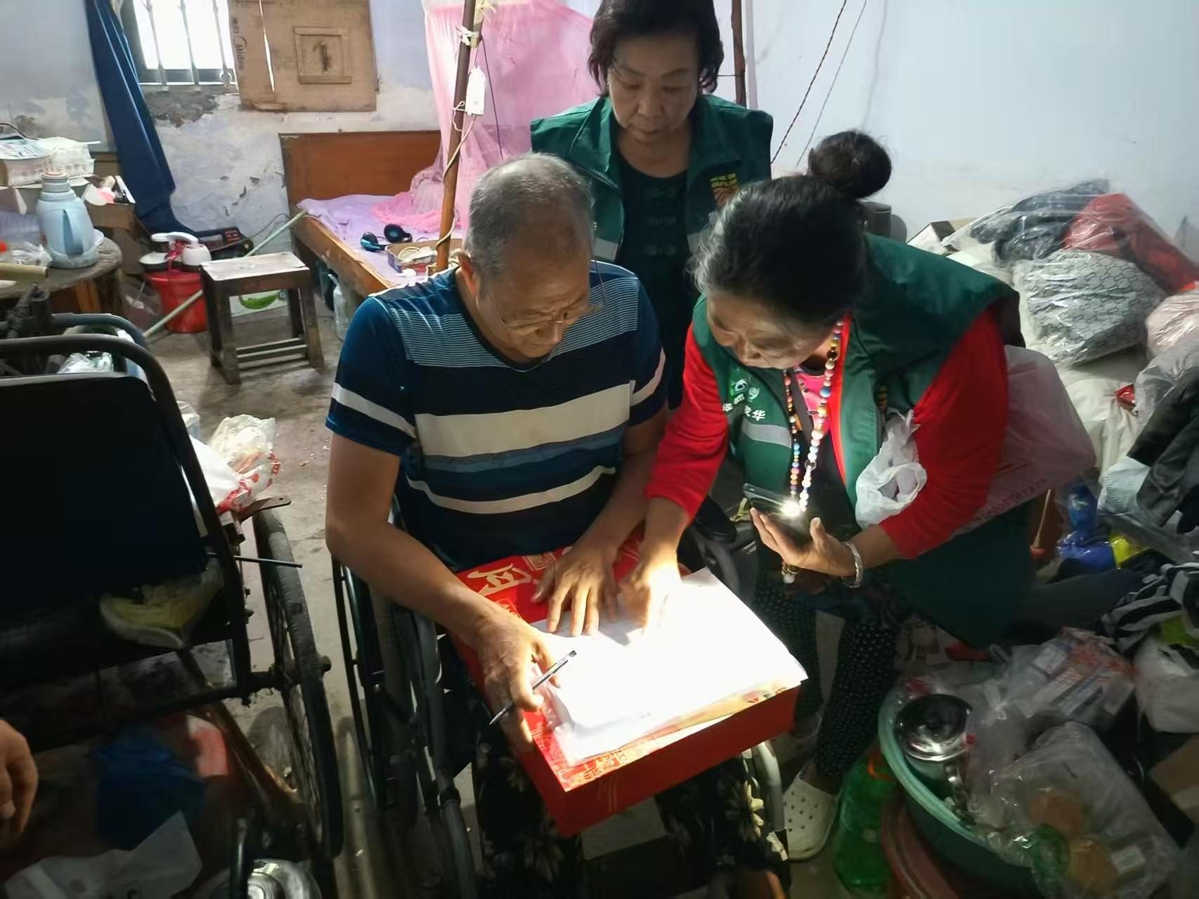 中秋慰问团圆