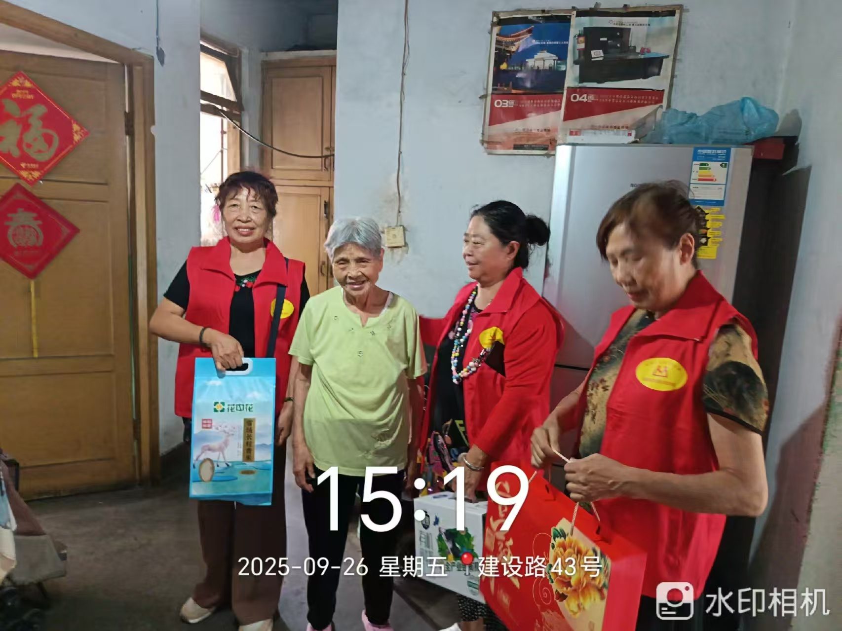 中秋慰问团圆