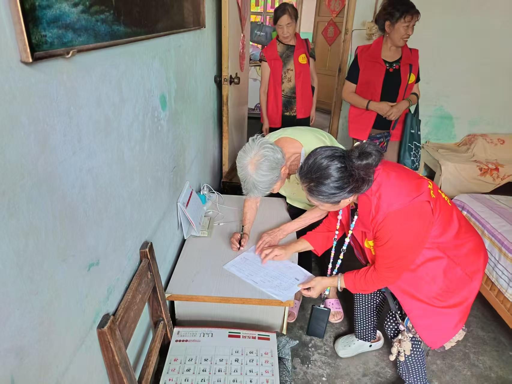 中秋慰问团圆