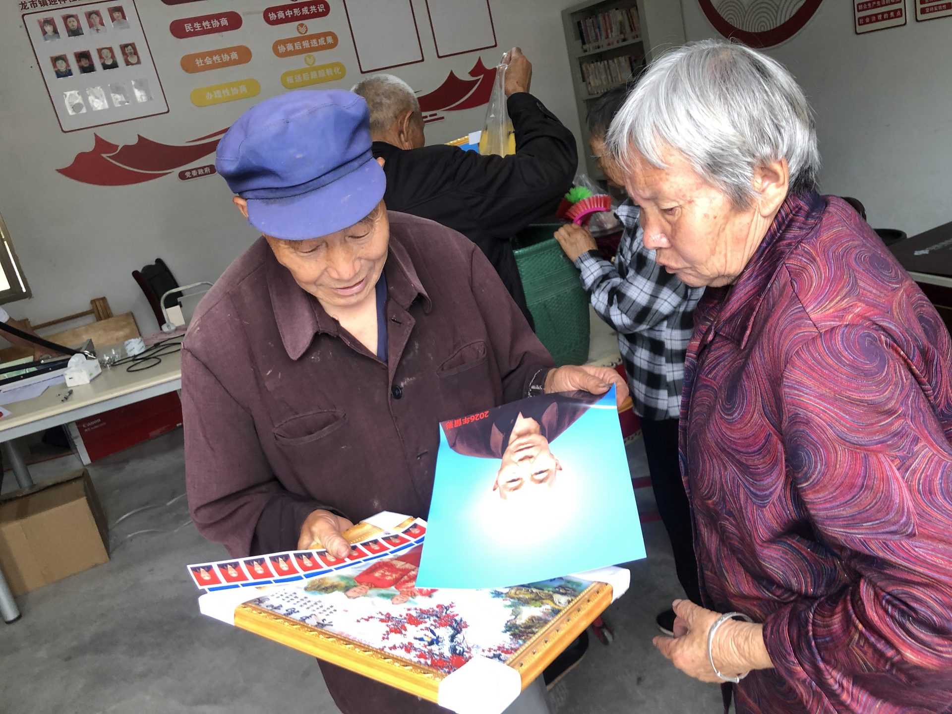 定格幸福时光