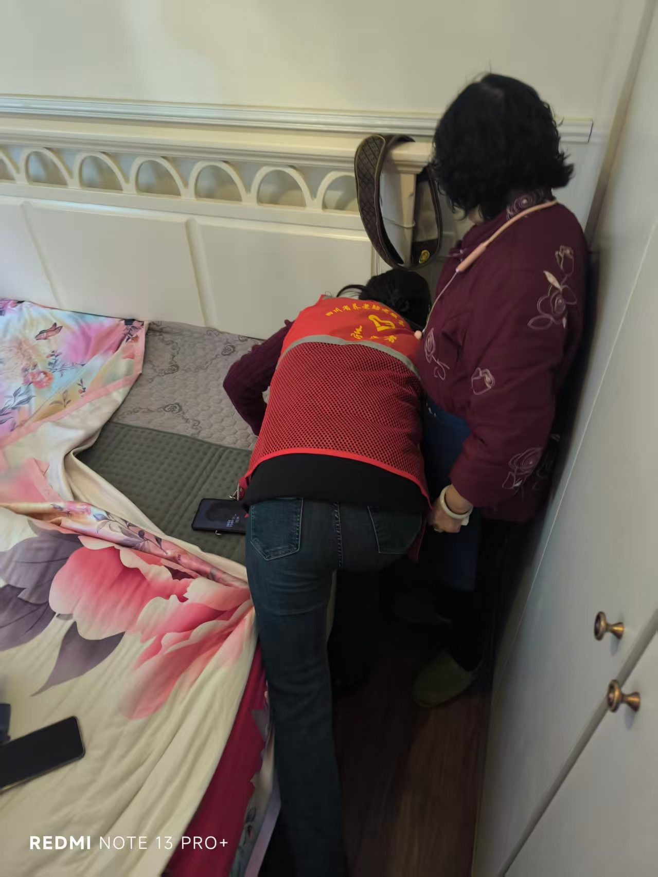 适老化改造工程