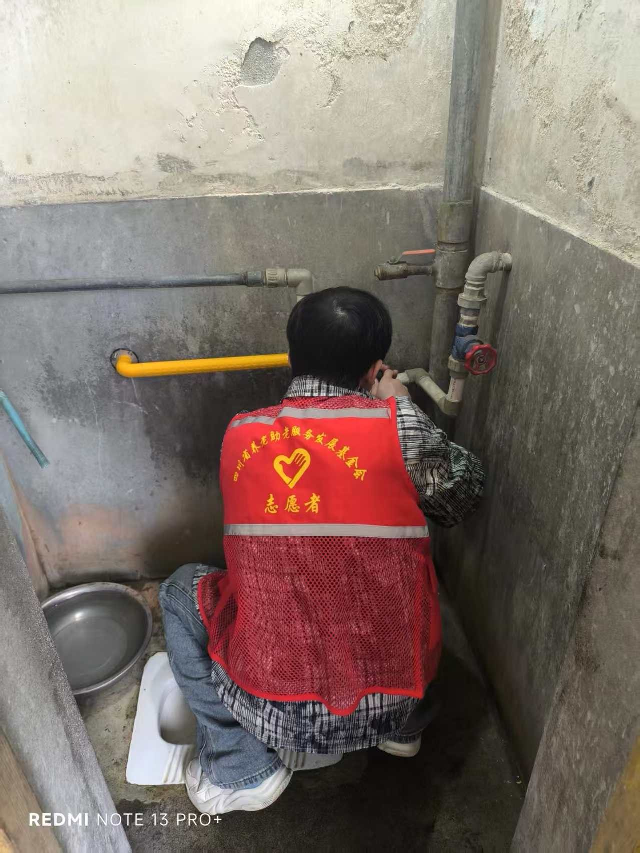适老化改造工程