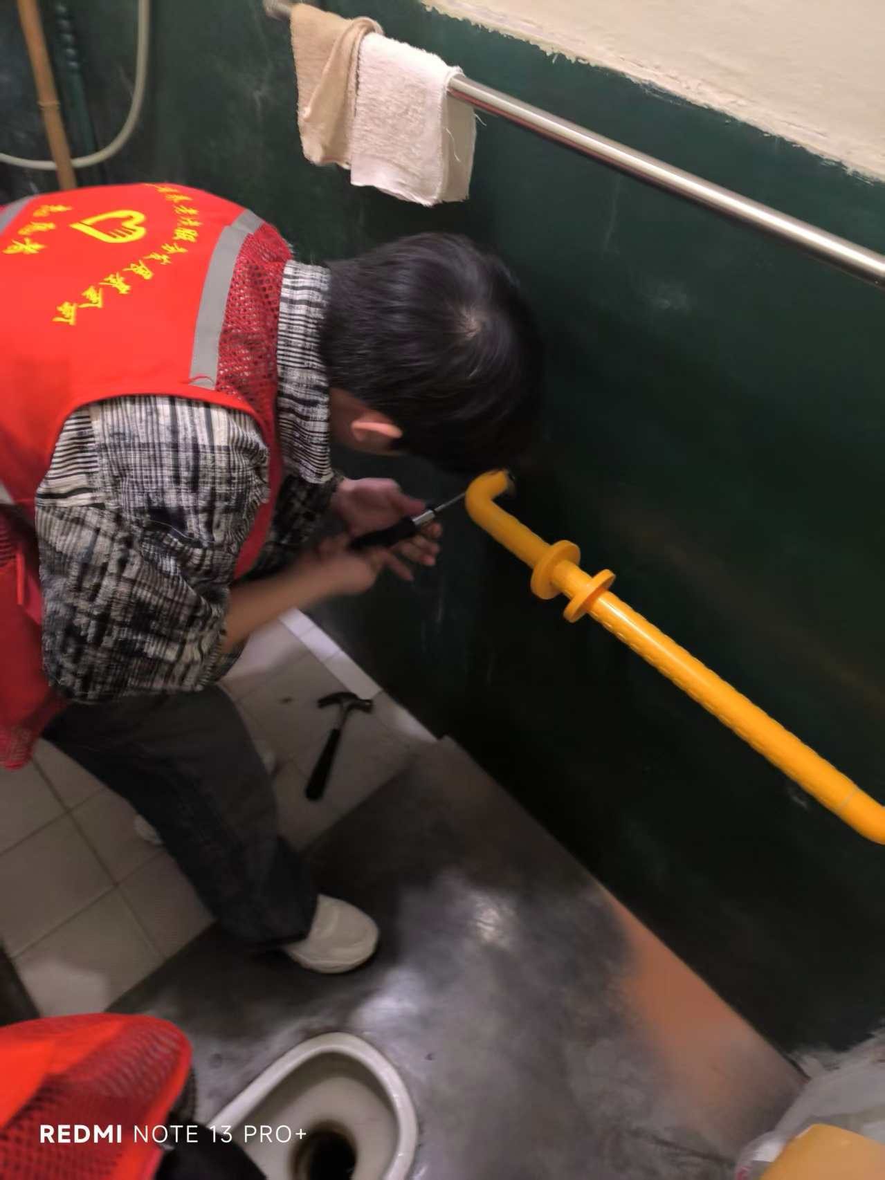 适老化改造工程
