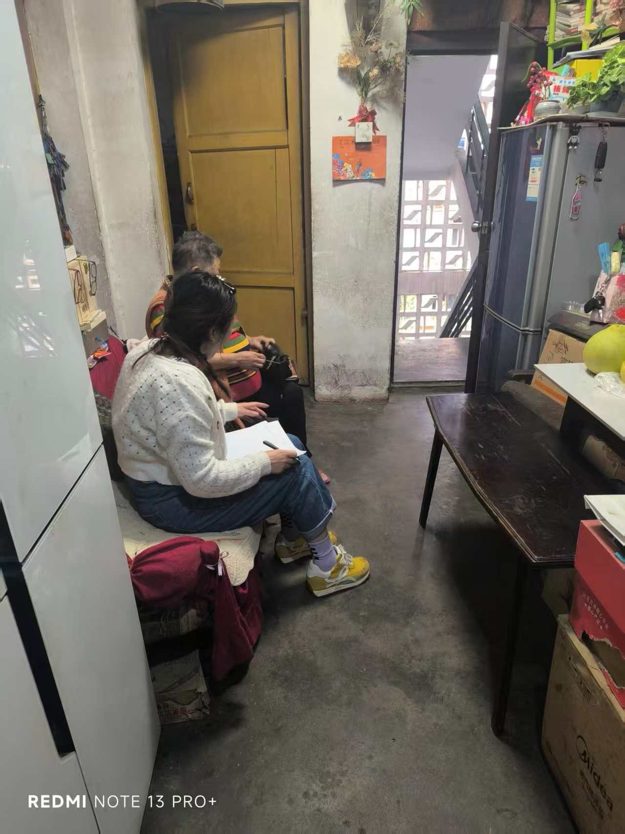 适老化改造工程