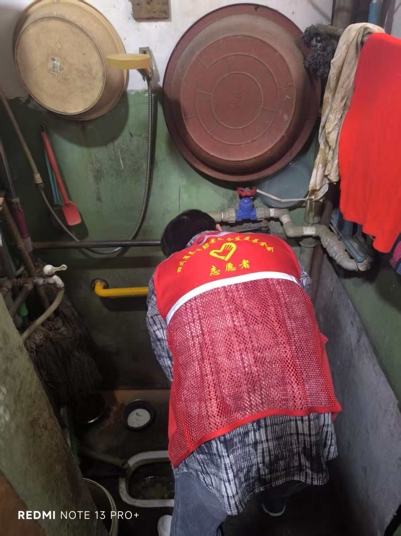 适老化改造工程